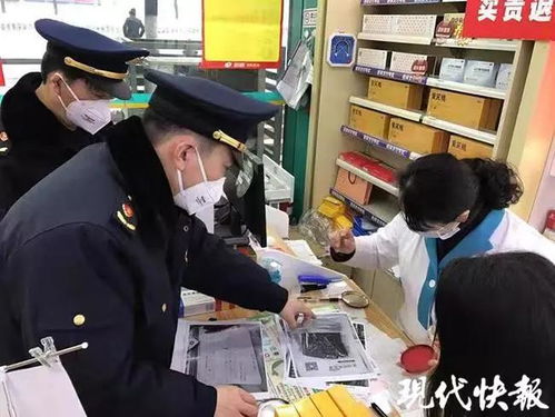 扬州一家连锁药店高价销售口罩 顶格处罚1387200元