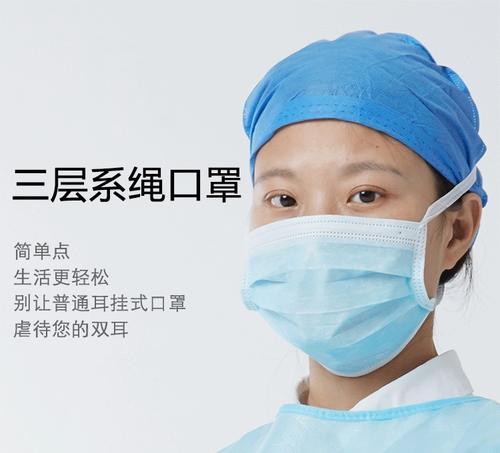 绑带式医用外科口罩,真正的医用外科口罩